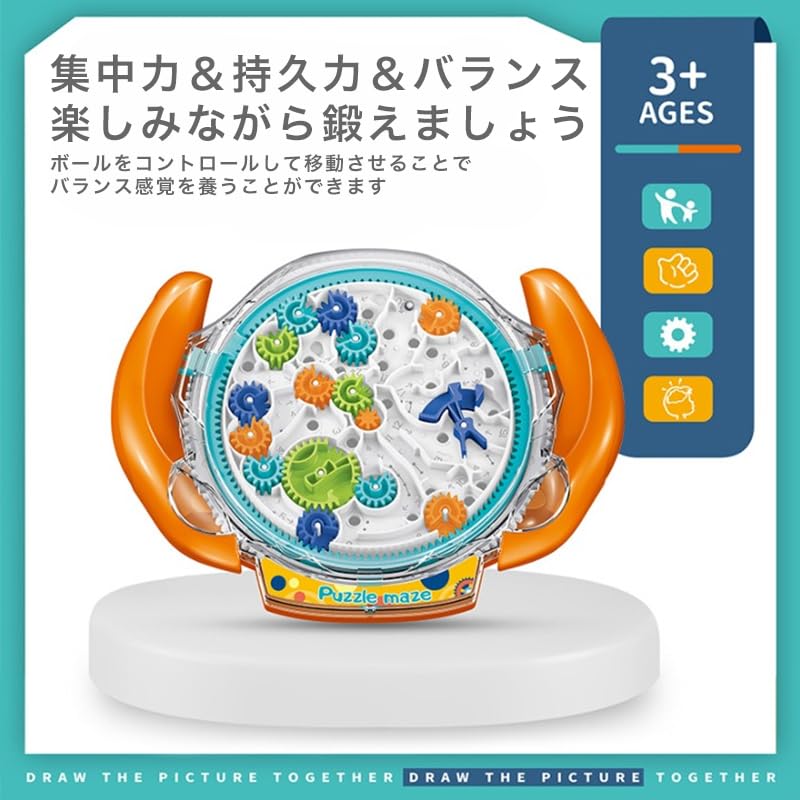Amazon | Kancharo 日本語説明書付（QRコード） 迷宮ボール 迷路